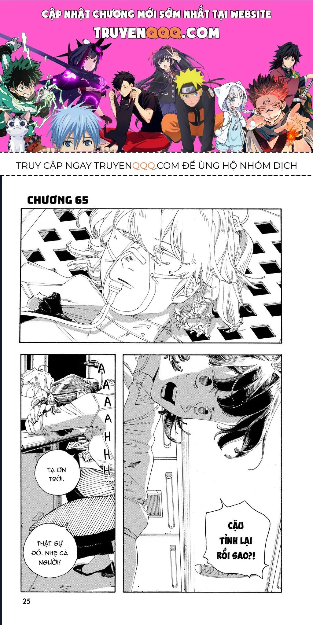Đêm Của Kẻ Khờ Chapter 65 - Trang 2