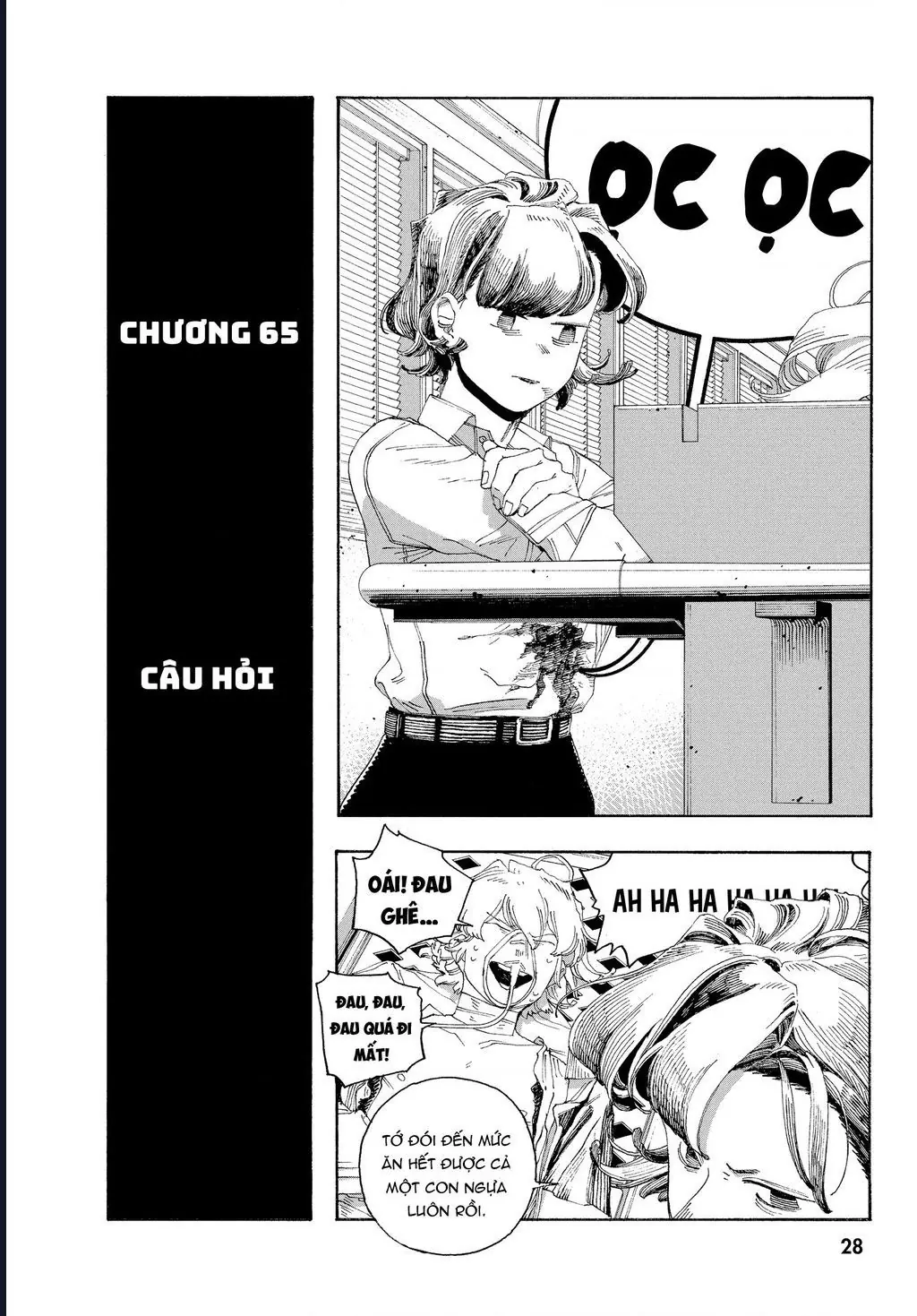 Đêm Của Kẻ Khờ Chapter 65 - Trang 5