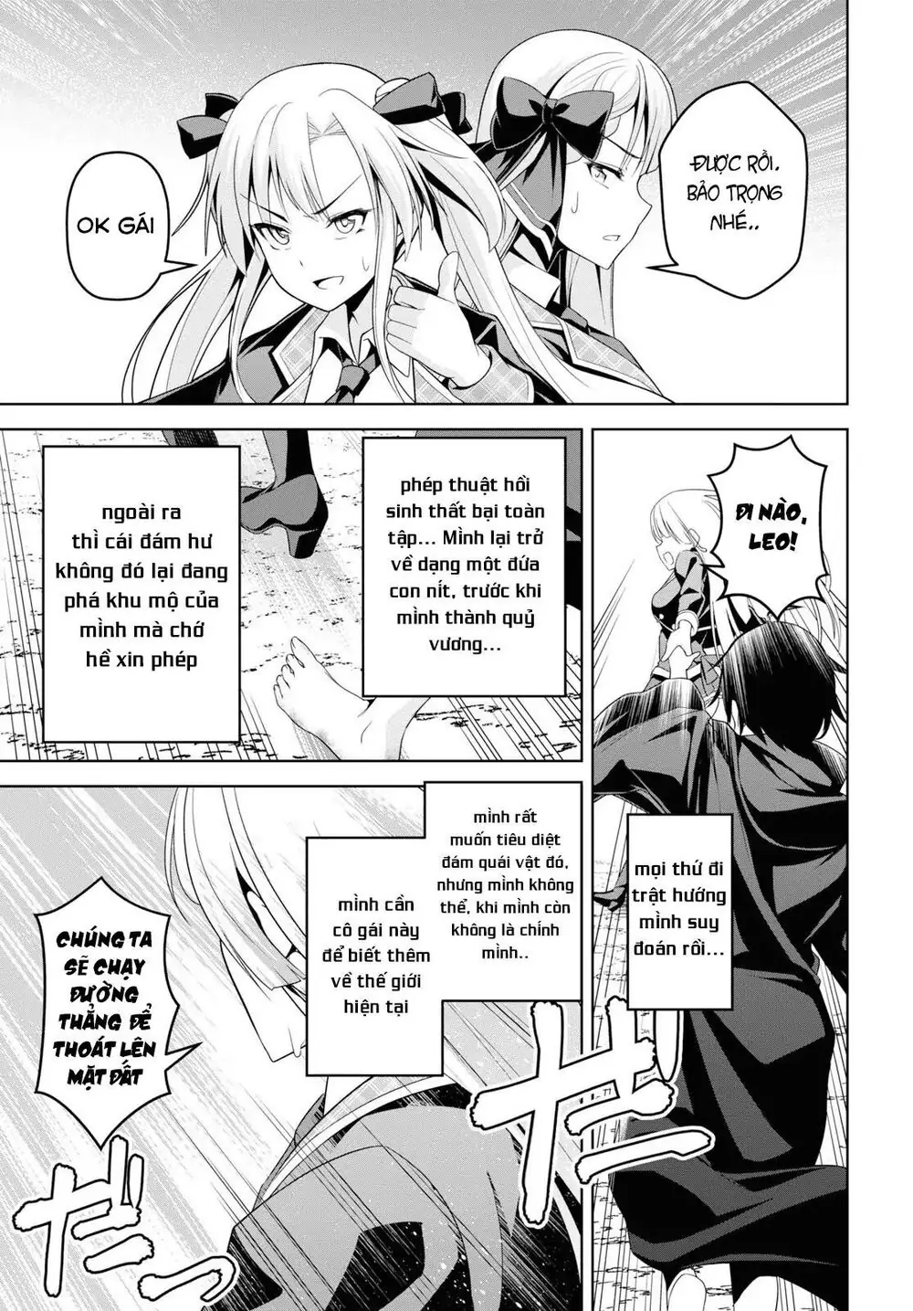 Demon's Sword Master Of Excalibur School Chapter 1 - Trang 43