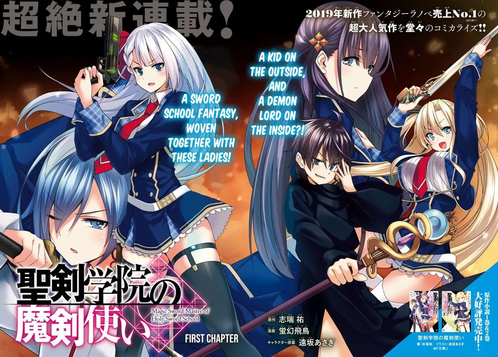 Demon's Sword Master Of Excalibur School Chapter 1 - Trang 8