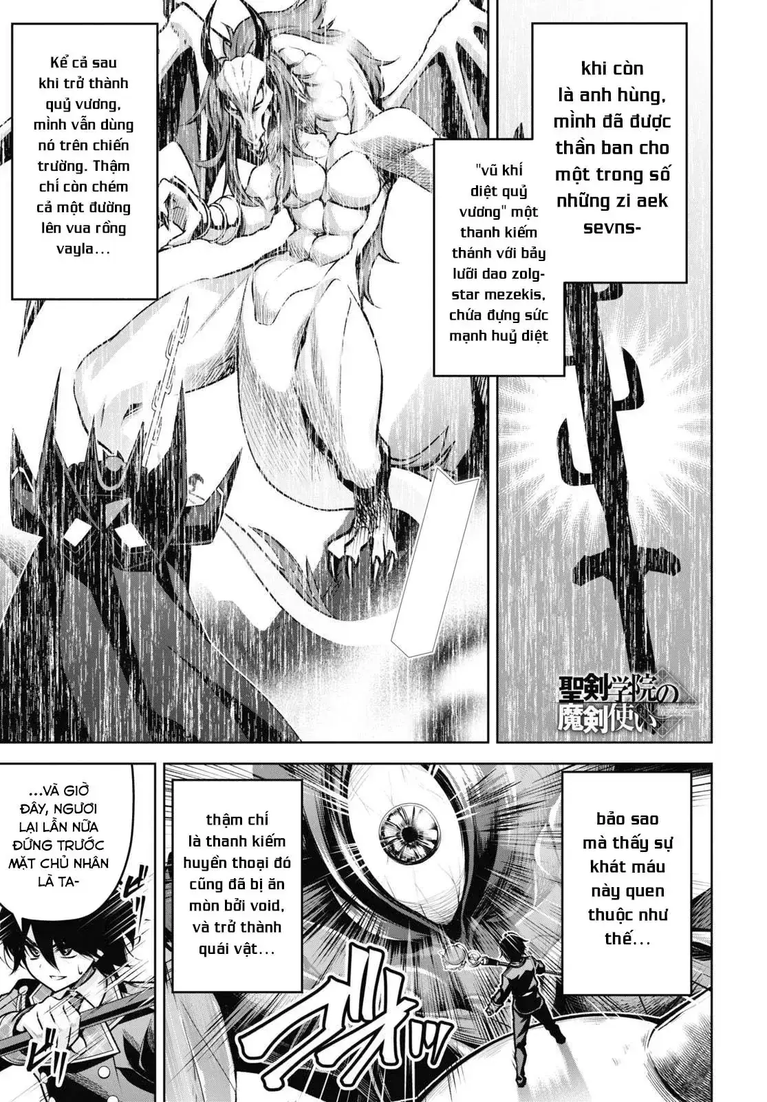 Demon's Sword Master Of Excalibur School Chapter 20 - Trang 5