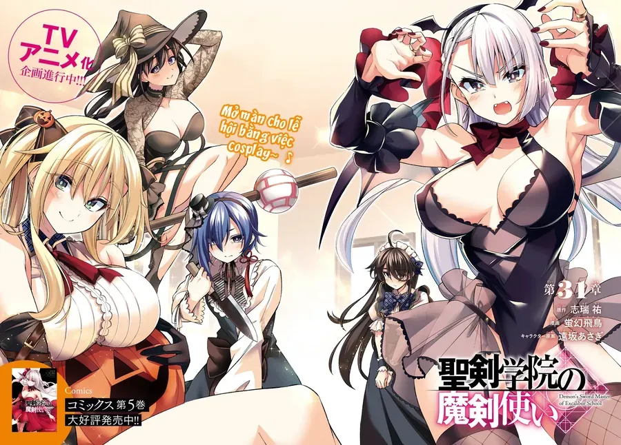 Demon's Sword Master Of Excalibur School Chapter 31 - Trang 3