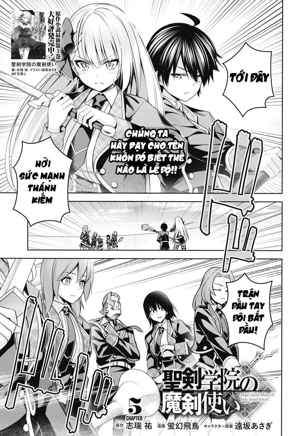 Demon's Sword Master Of Excalibur School Chapter 5 - Trang 7