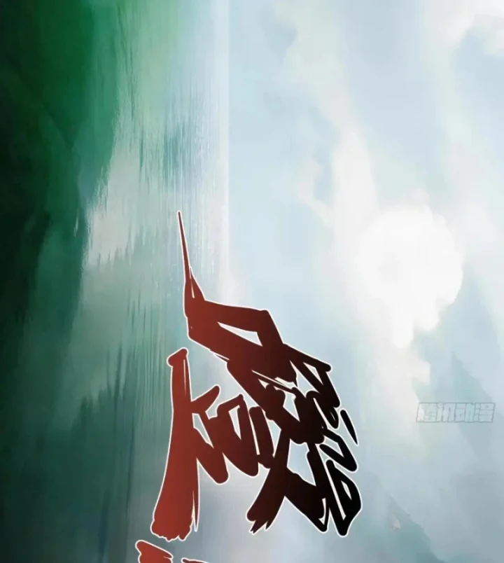 Đến Từ Thiên Ngoại Nhưng Không Phải Là Tiên Chapter 17 - Trang 17