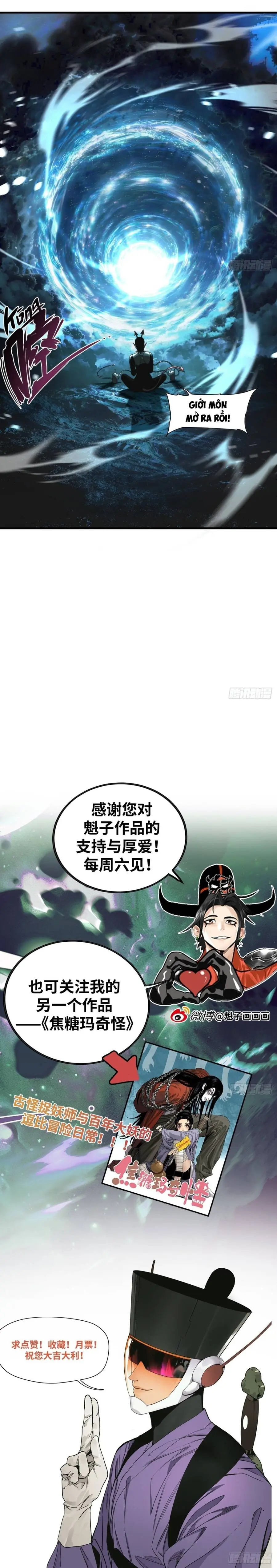 Đến Từ Thiên Ngoại Nhưng Không Phải Là Tiên Chapter 33 - Trang 17
