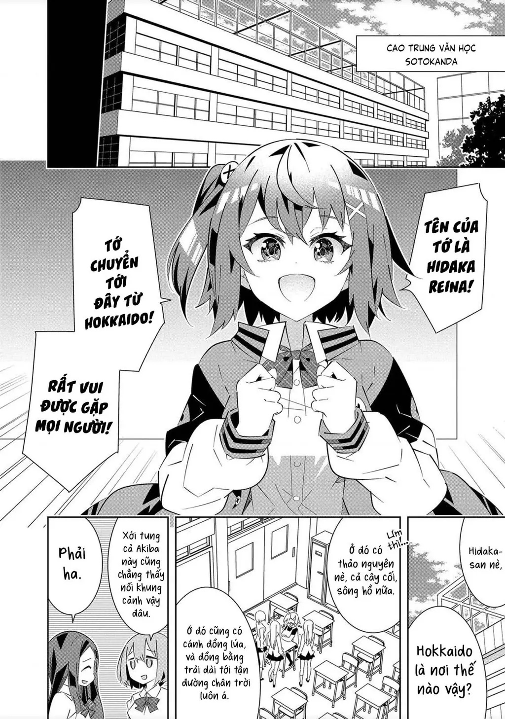 Denonbu Chapter 1 - Trang 11