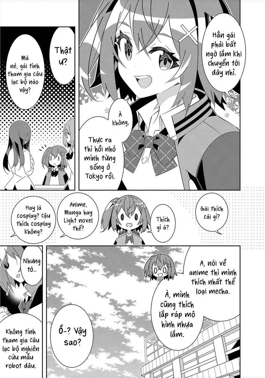 Denonbu Chapter 1 - Trang 12