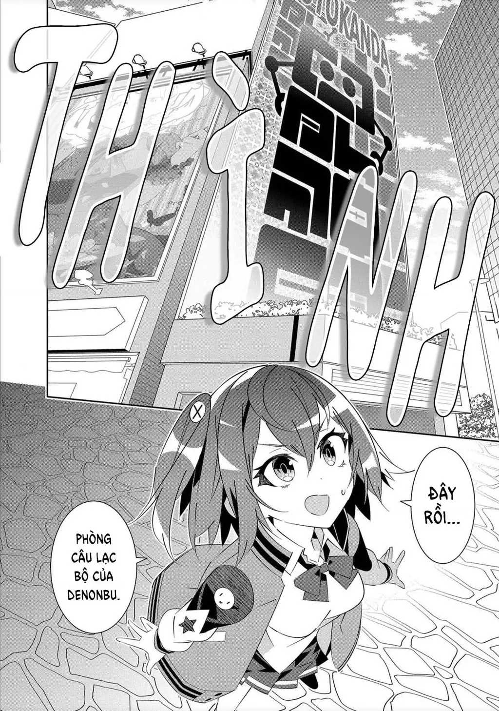 Denonbu Chapter 1 - Trang 15