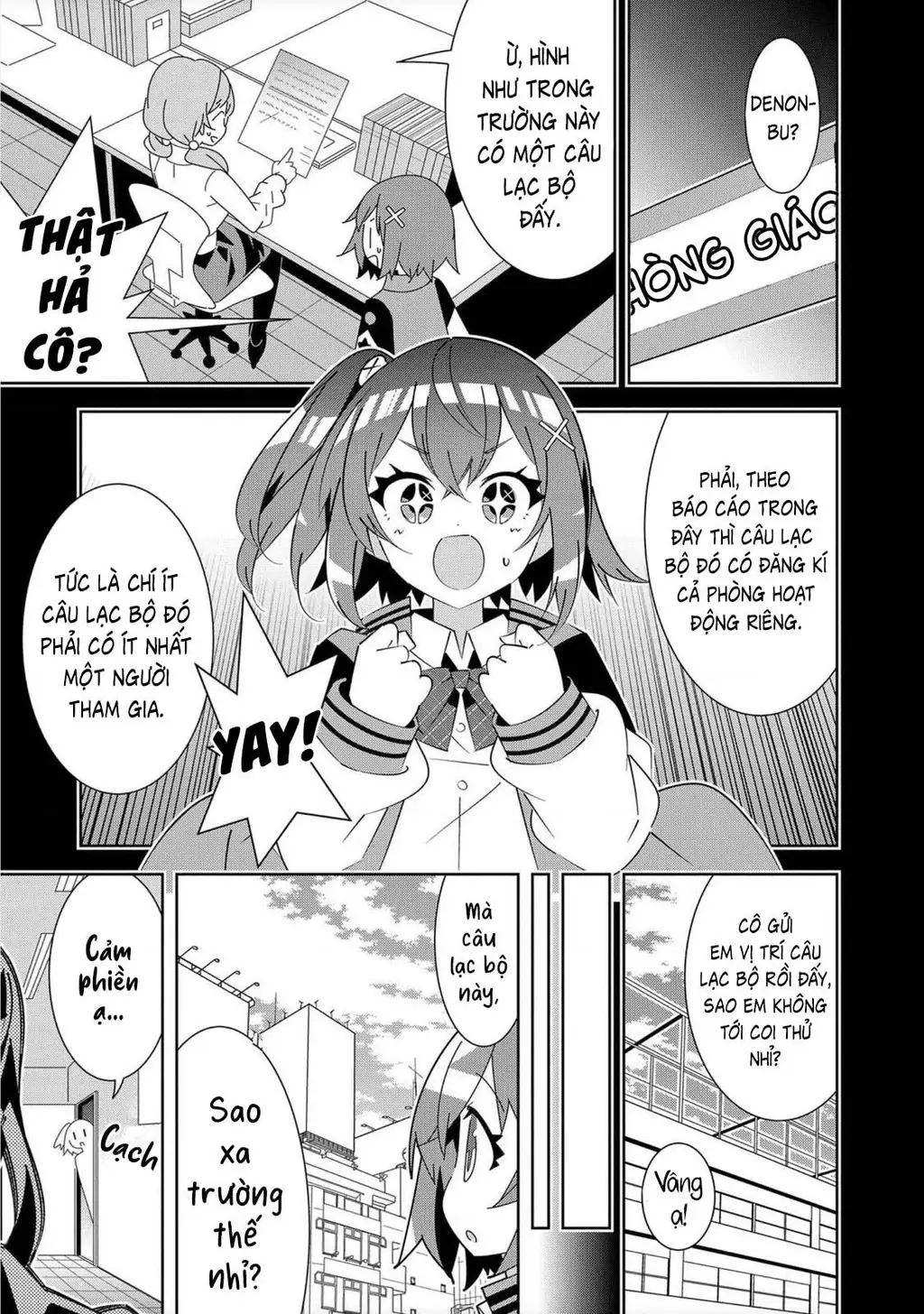 Denonbu Chapter 1 - Trang 16