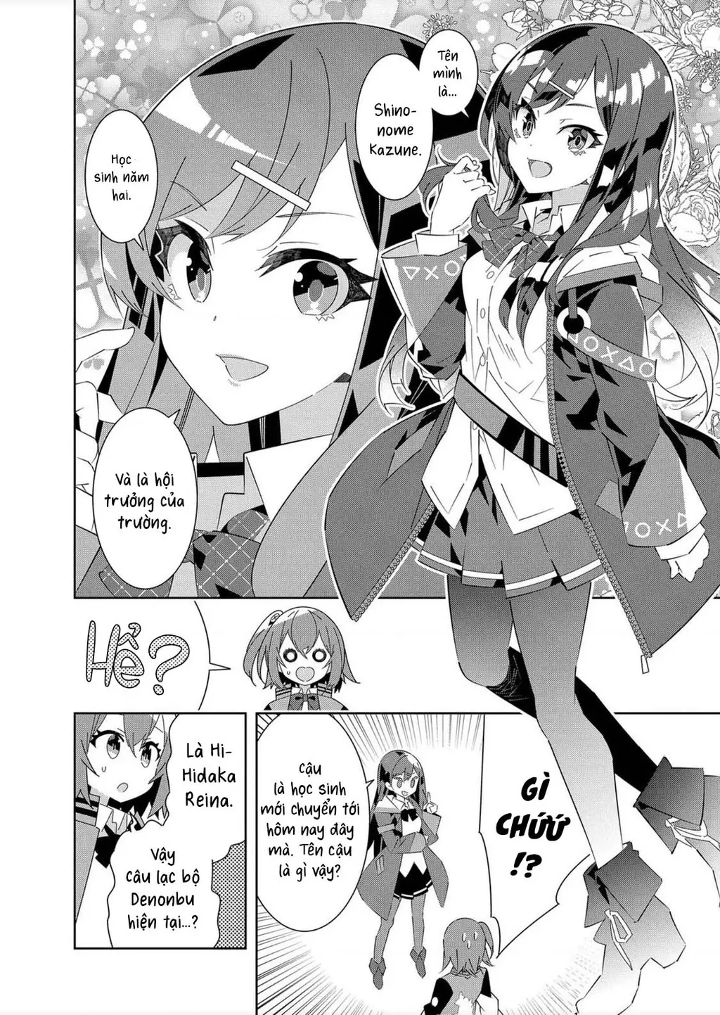Denonbu Chapter 1 - Trang 19