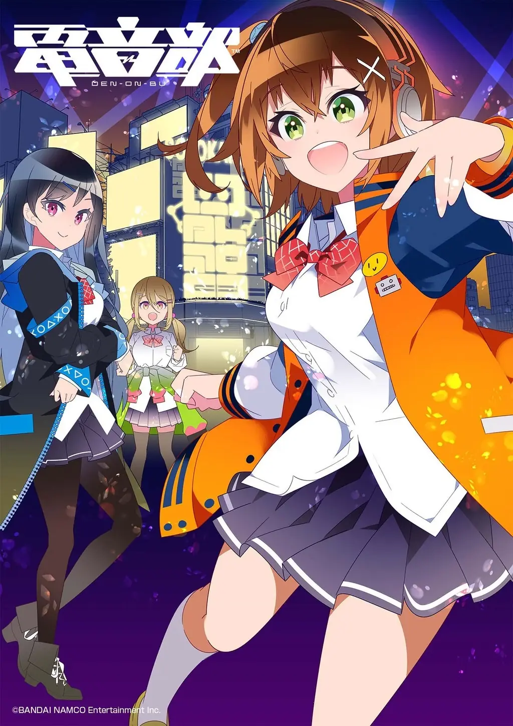 Denonbu Chapter 1 - Trang 5