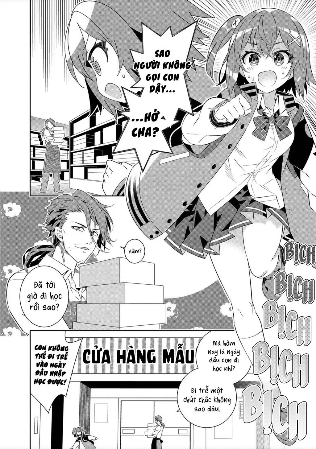 Denonbu Chapter 1 - Trang 9