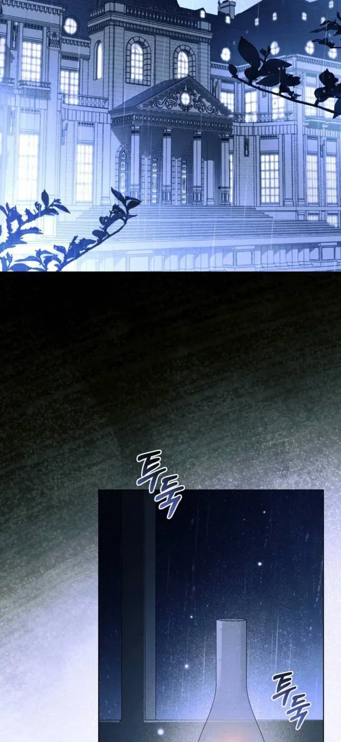 Dépaysement Chapter 1 - Trang 9