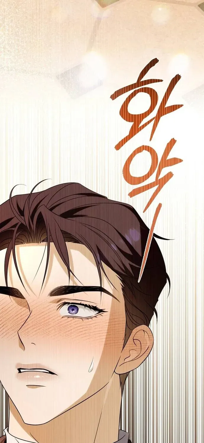 Dépaysement Chapter 12 - Trang 32