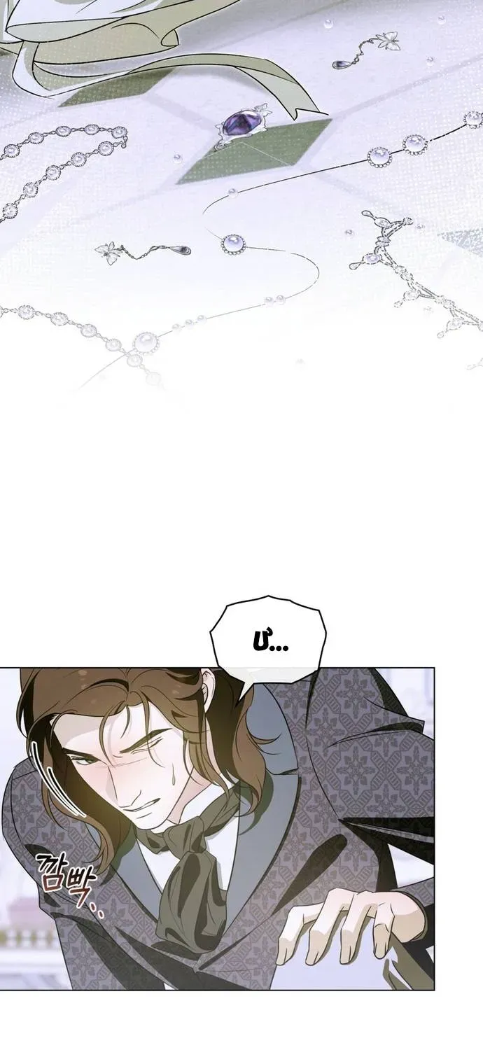 Dépaysement Chapter 15 - Trang 13