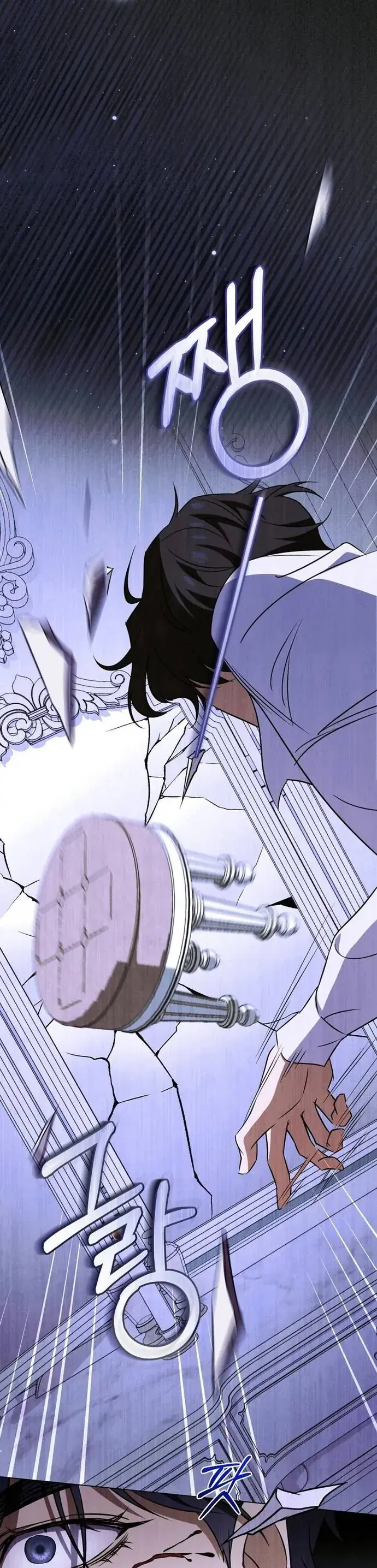 Dépaysement Chapter 17 - Trang 23