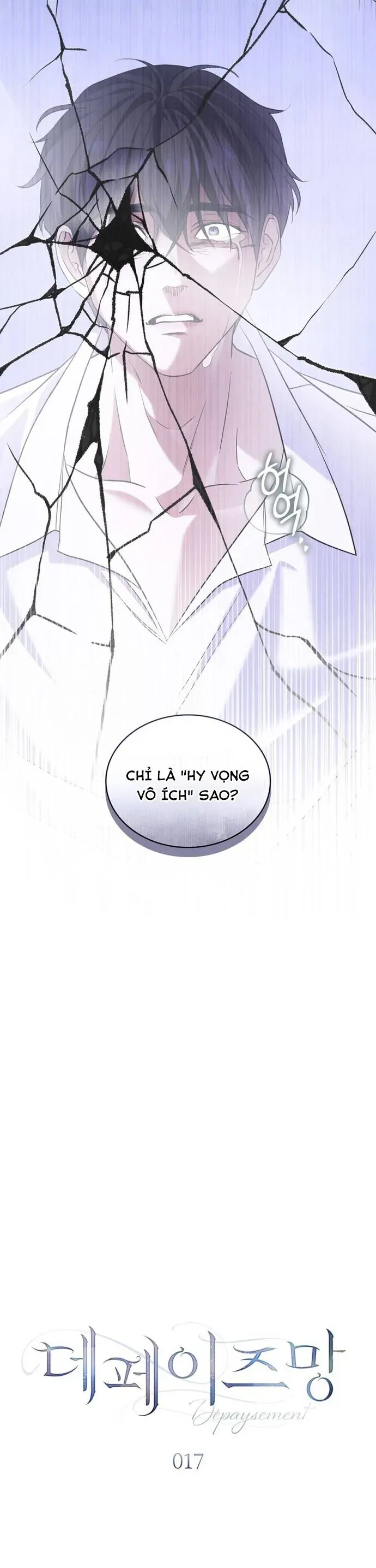 Dépaysement Chapter 17 - Trang 26