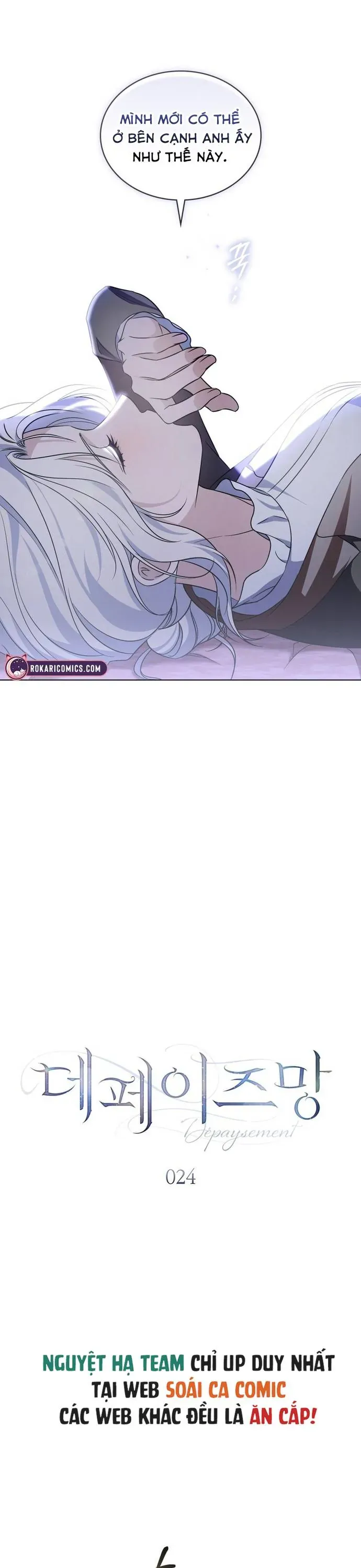 Dépaysement Chapter 24 - Trang 13
