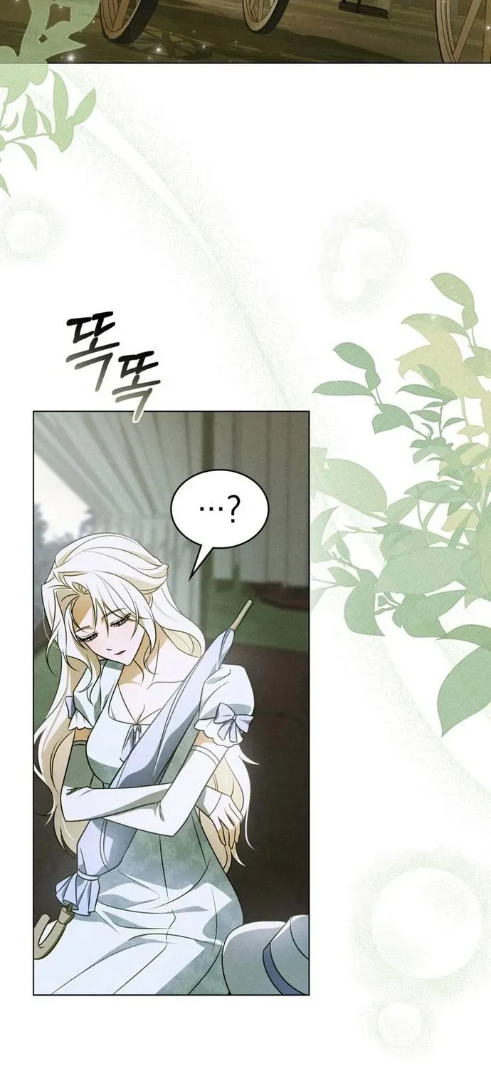 Dépaysement Chapter 5 - Trang 34