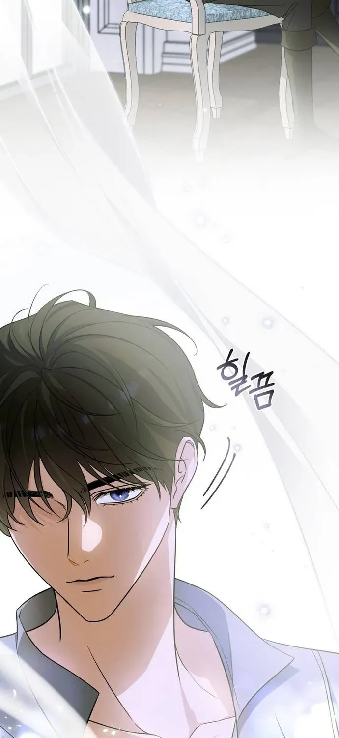 Dépaysement Chapter 6 - Trang 47