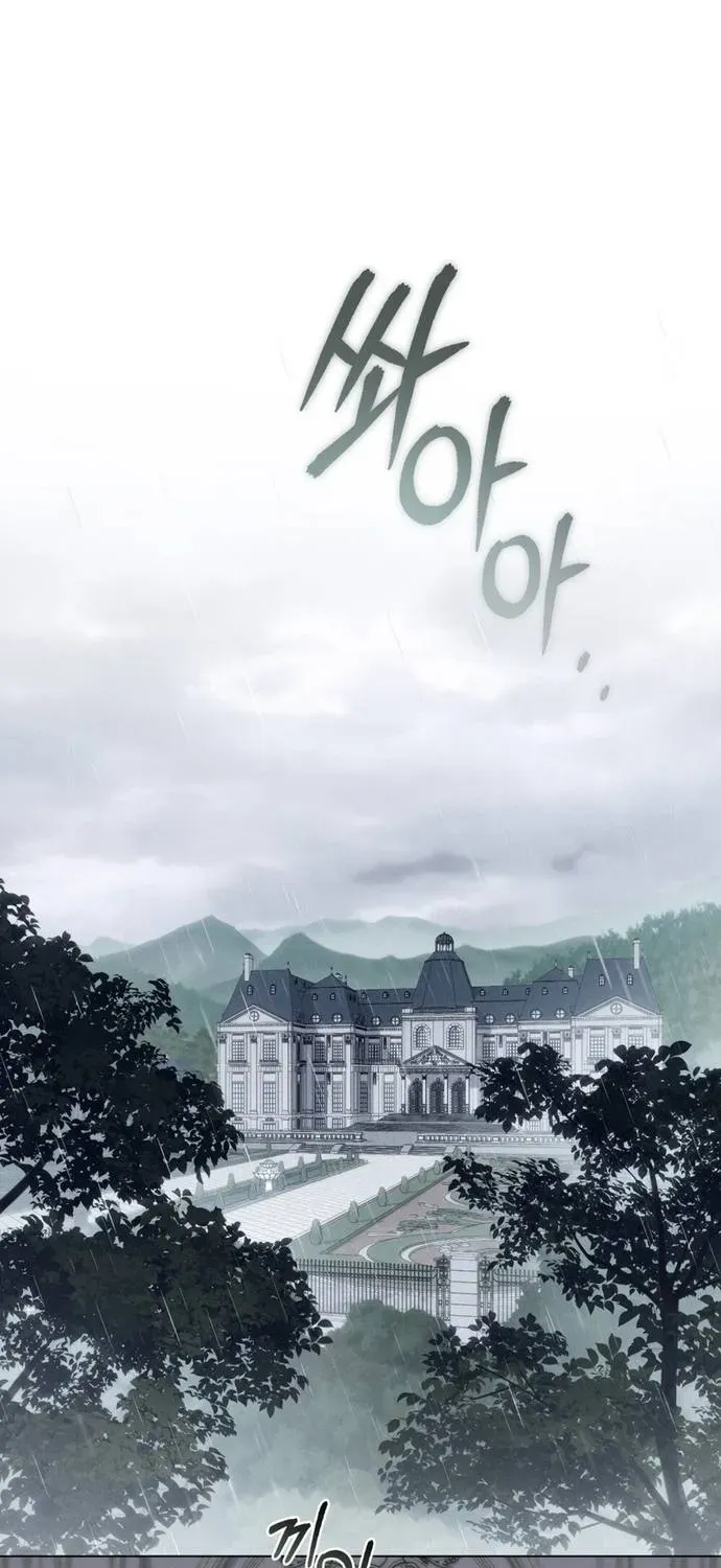 Dépaysement Chapter 9 - Trang 3