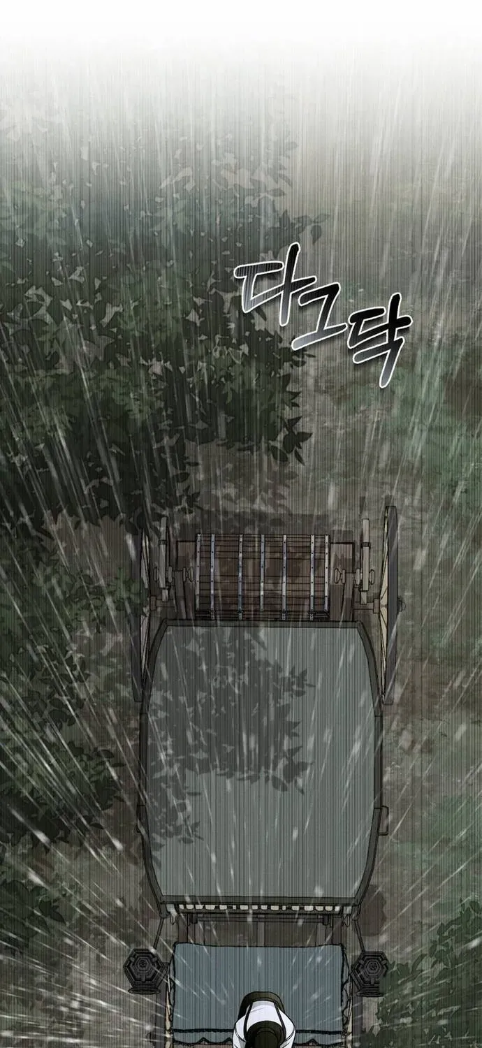Dépaysement Chapter 9 - Trang 37