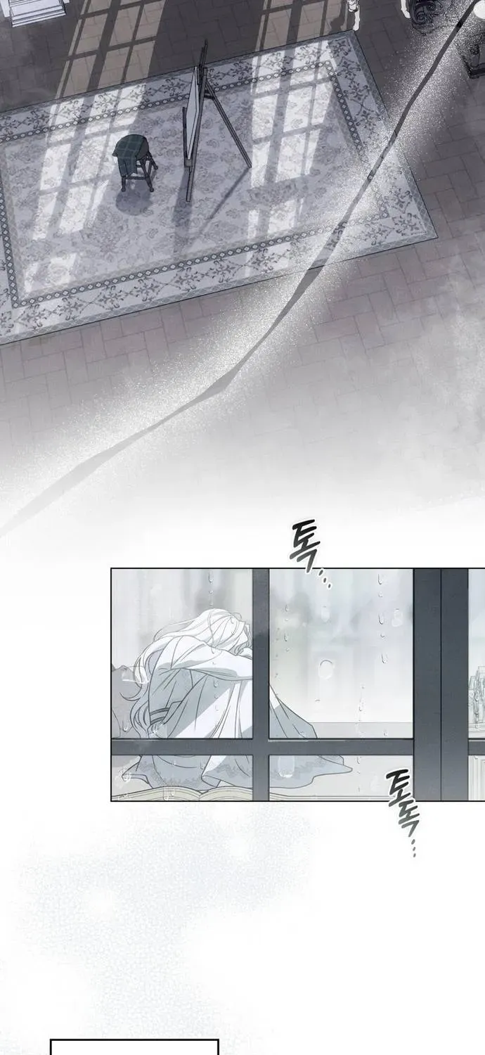 Dépaysement Chapter 9 - Trang 7