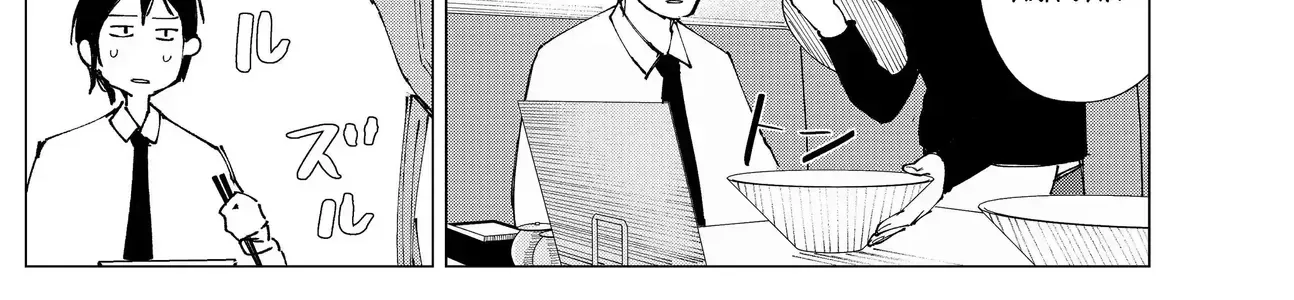 Deranged Daddy Chapter 0 - Trang 11
