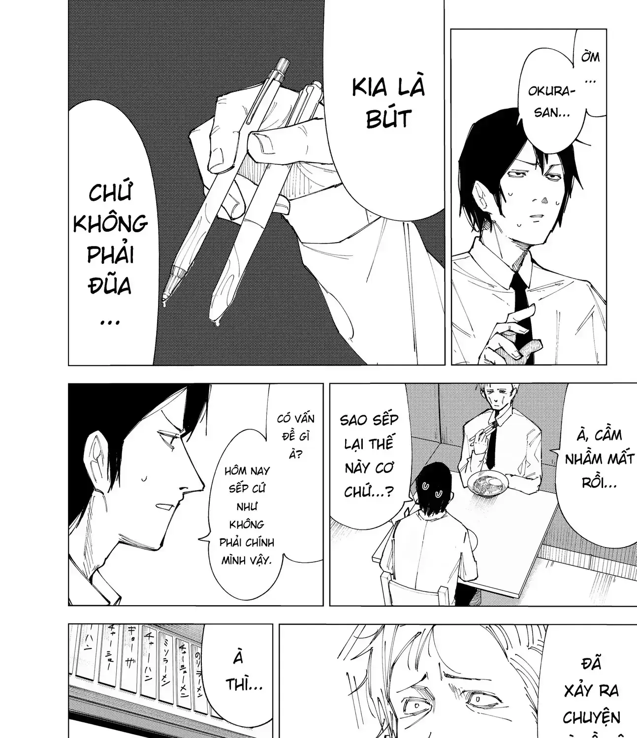 Deranged Daddy Chapter 0 - Trang 12