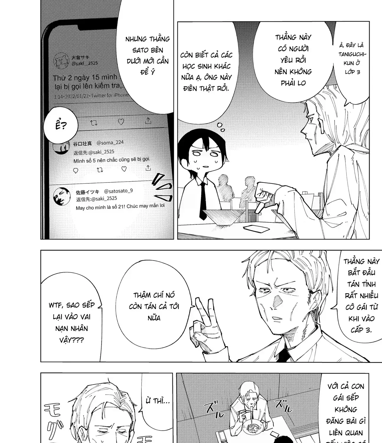 Deranged Daddy Chapter 0 - Trang 28