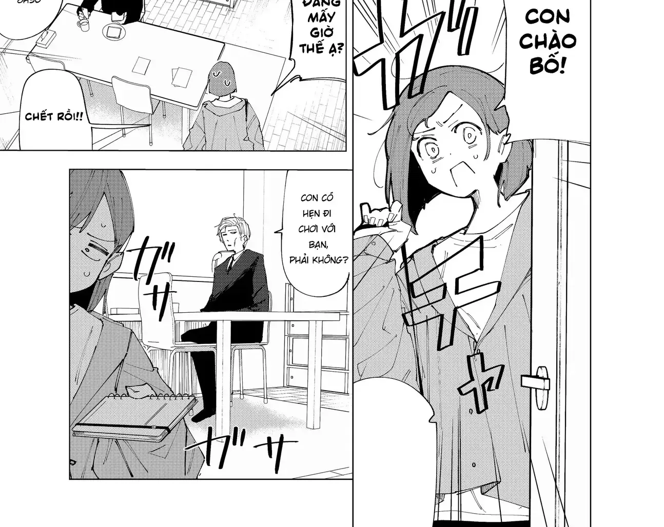 Deranged Daddy Chapter 0 - Trang 3
