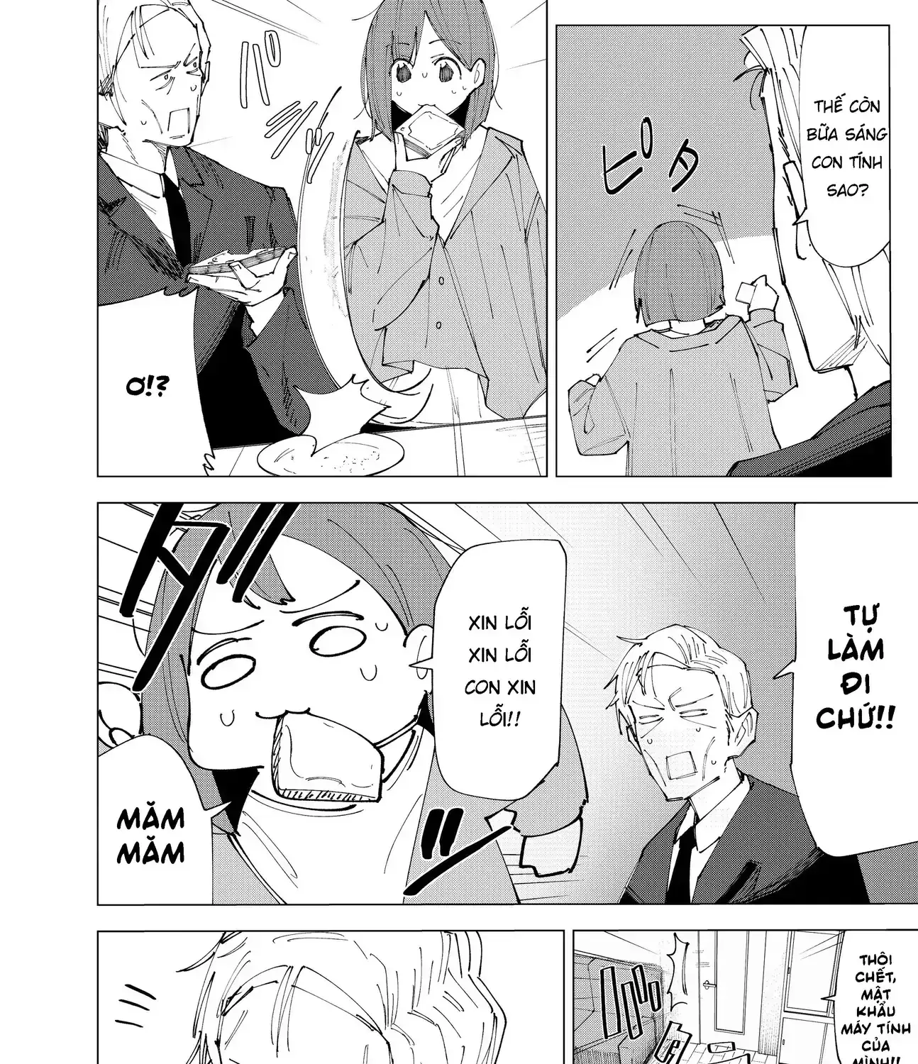 Deranged Daddy Chapter 0 - Trang 4