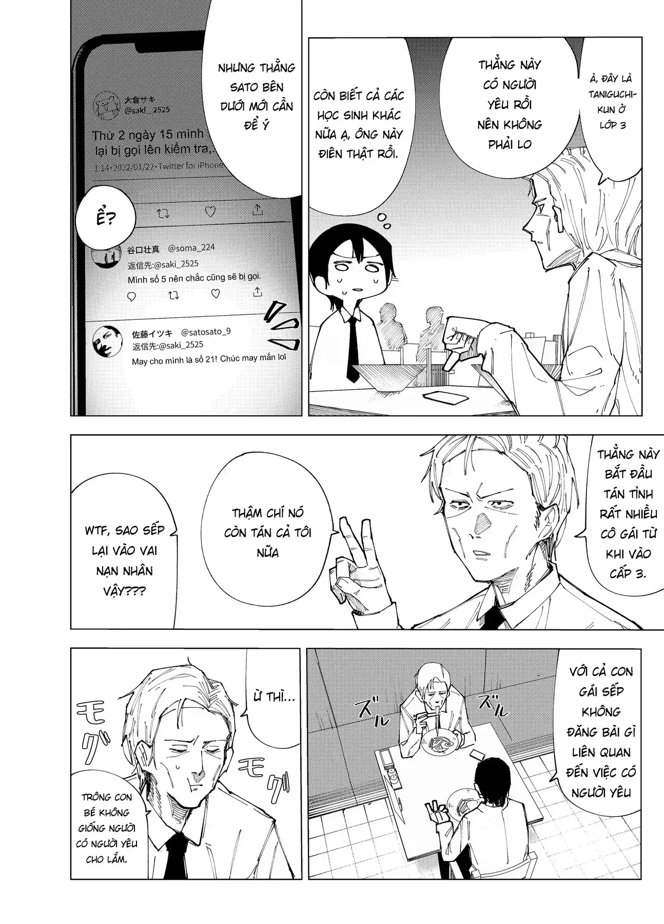 Deranged Daddy Chapter 1 - Trang 15