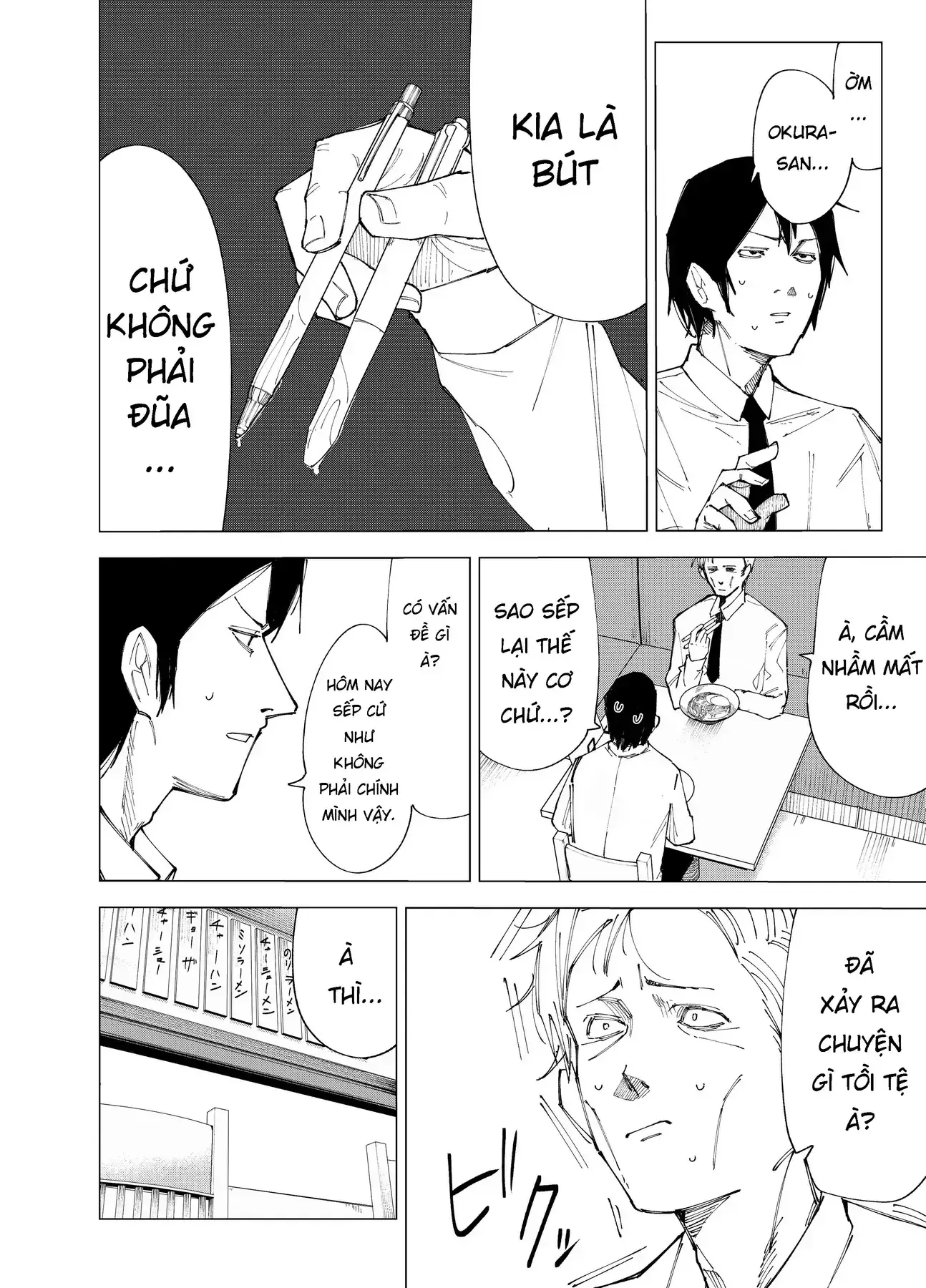 Deranged Daddy Chapter 1 - Trang 7