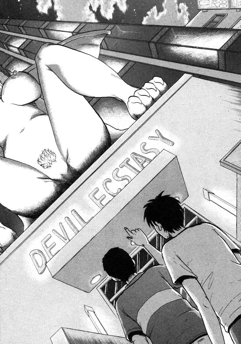 Devil Ecstasy Chapter 1 - Trang 15