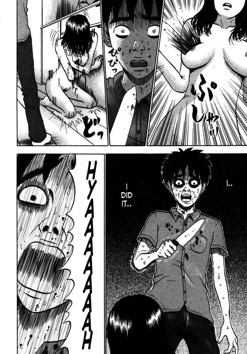Devil Ecstasy Chapter 11 - Trang 14