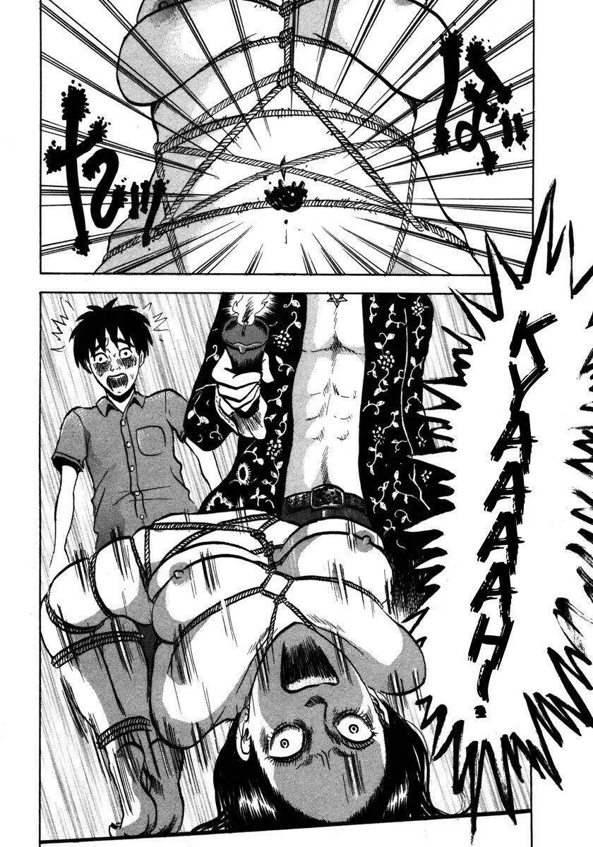Devil Ecstasy Chapter 13 - Trang 16