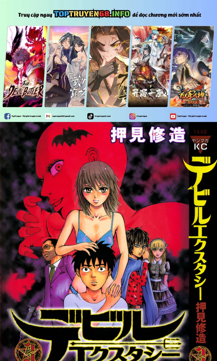 Devil Ecstasy Chapter 23 - Trang 3