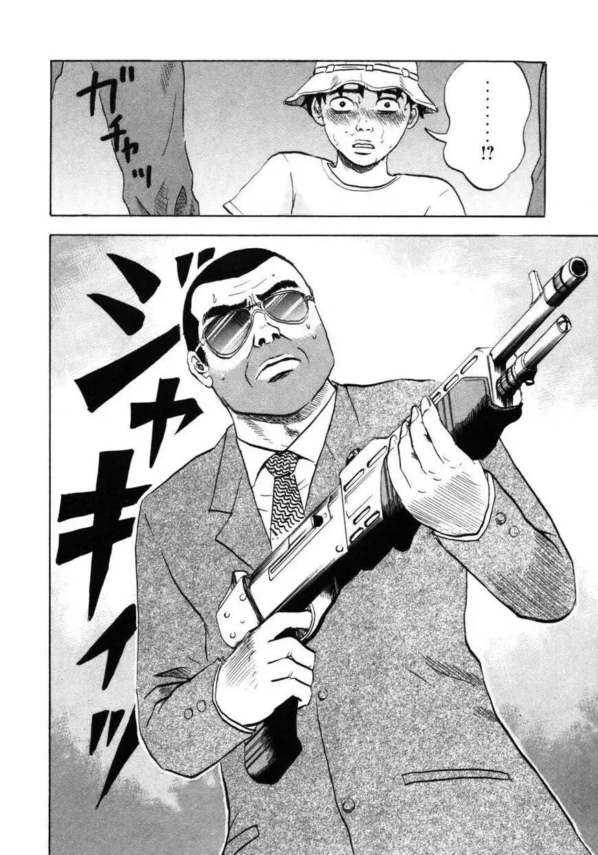 Devil Ecstasy Chapter 29 - Trang 12