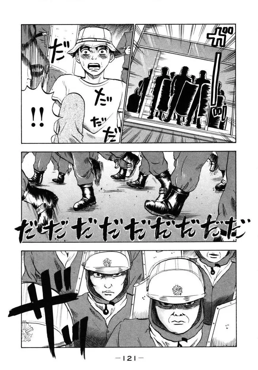 Devil Ecstasy Chapter 29 - Trang 7