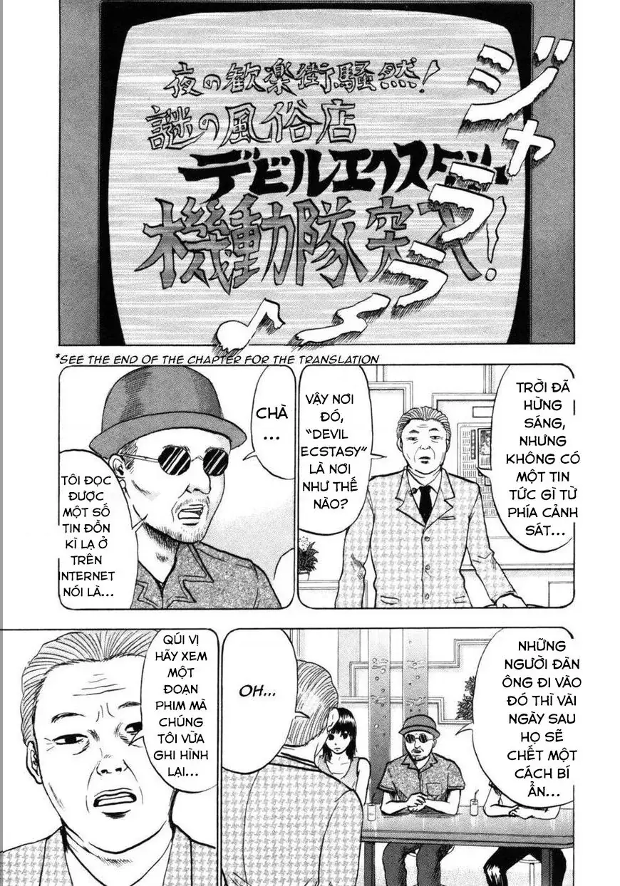 Devil Ecstasy Chapter 32 - Trang 22