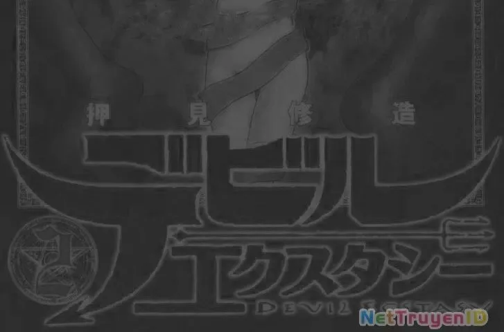 Devil Ecstasy Chapter 33 - Trang 4
