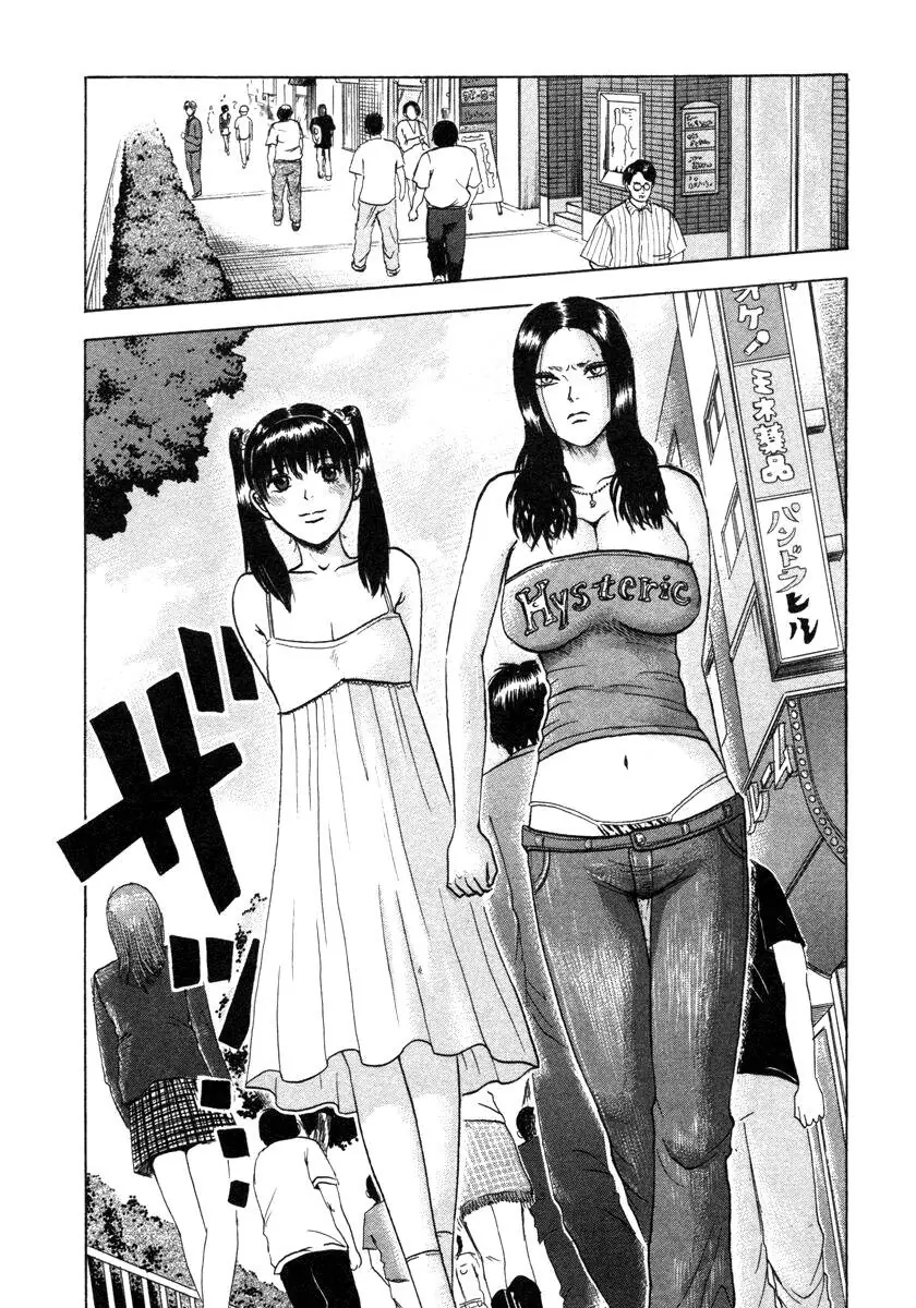 Devil Ecstasy Chapter 4 - Trang 10