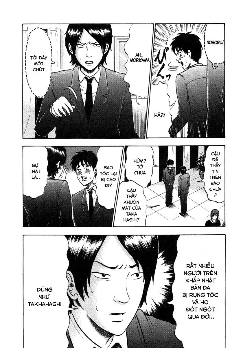 Devil Ecstasy Chapter 4 - Trang 6