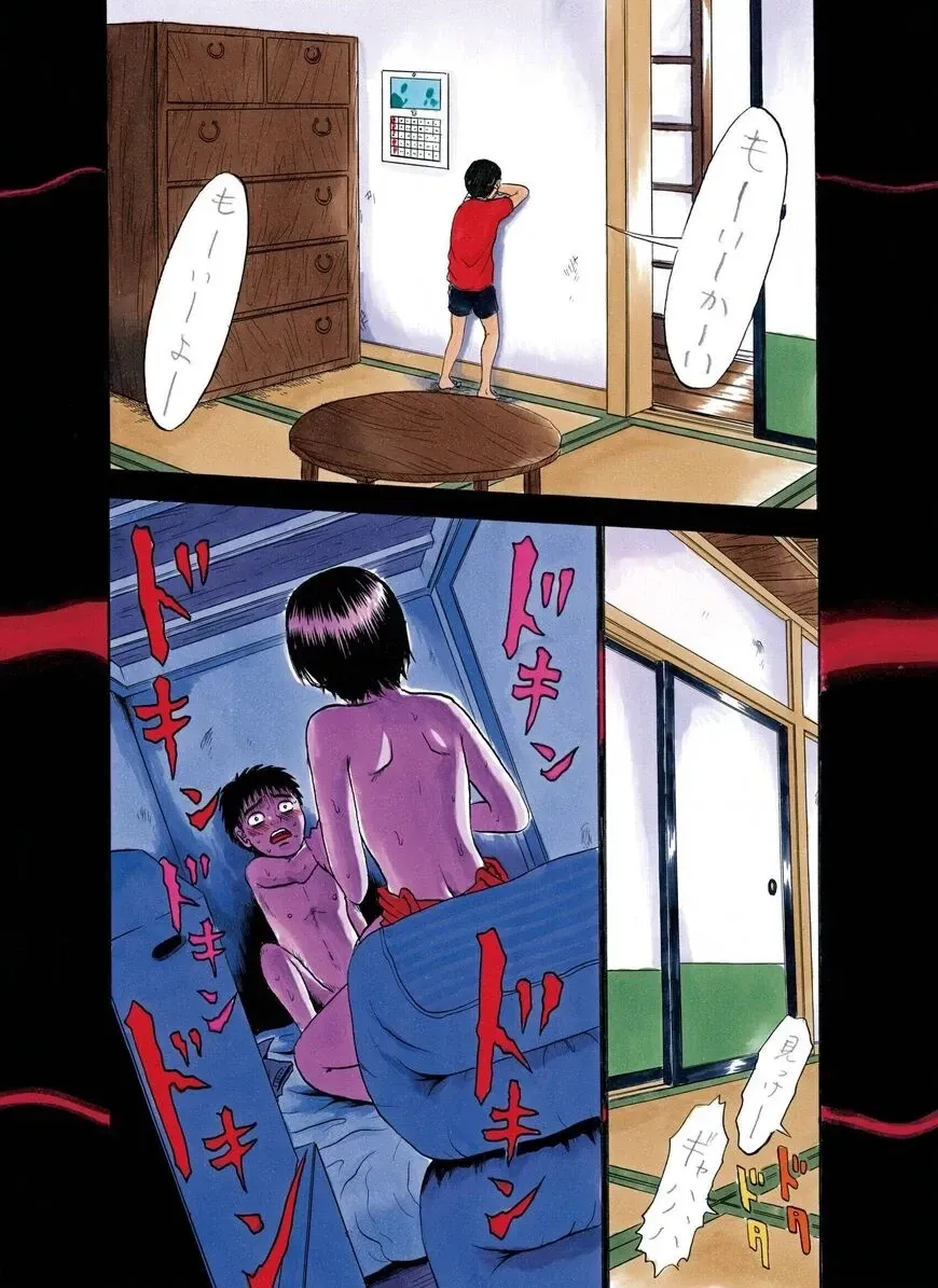 Devil Ecstasy Chapter 40.5 - Trang 10