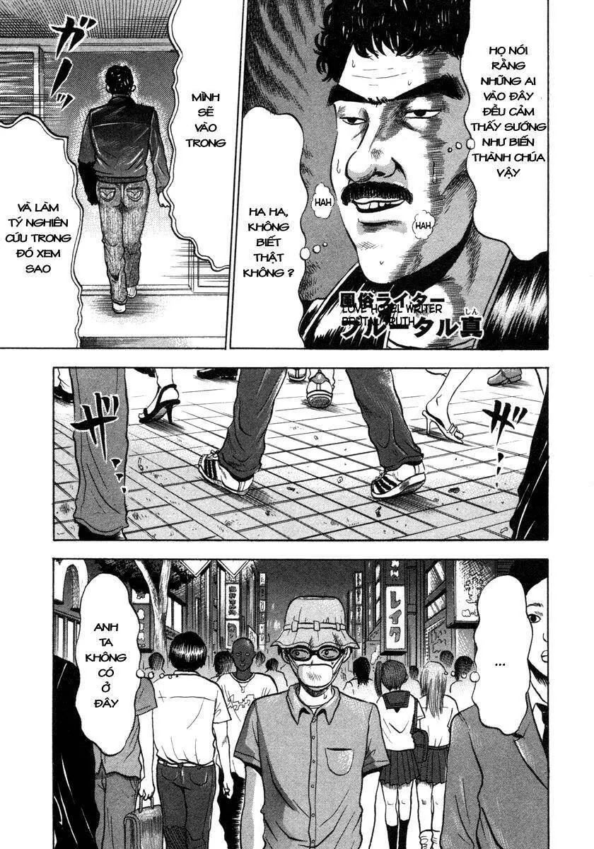 Devil Ecstasy Chapter 8 - Trang 11