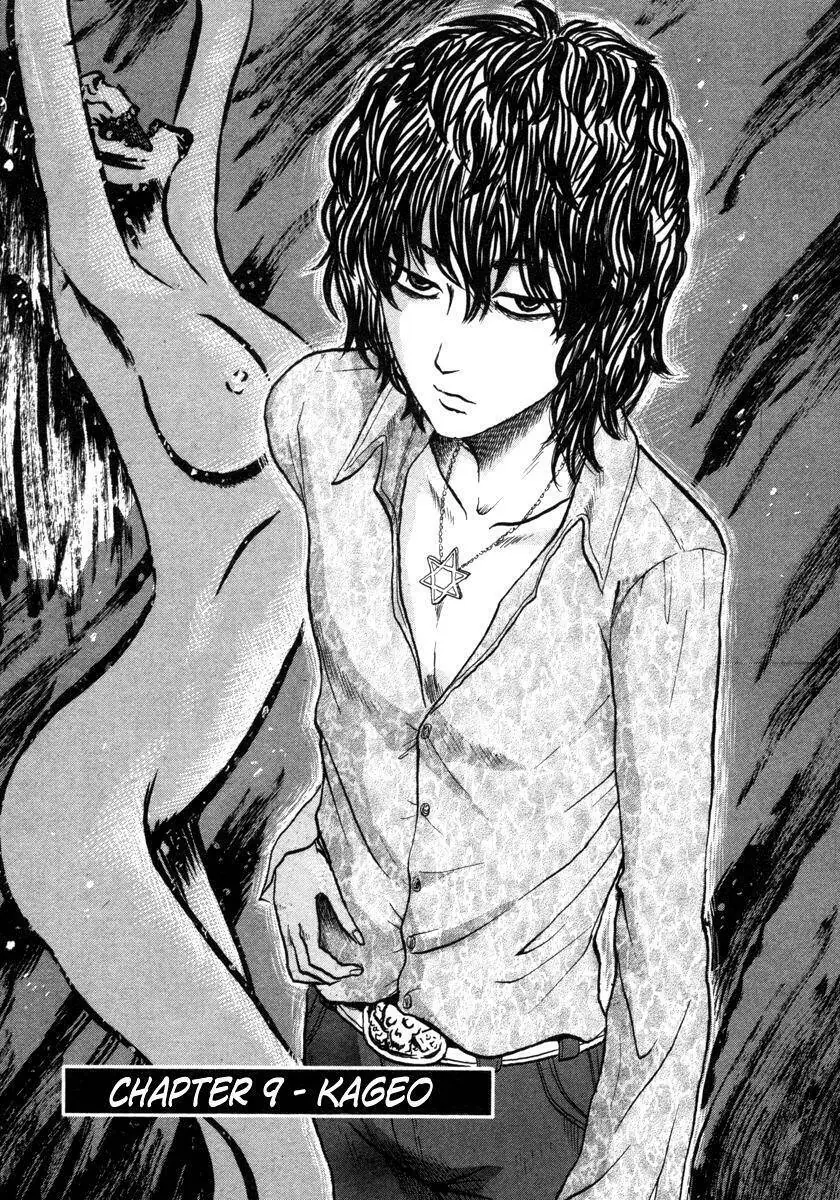 Devil Ecstasy Chapter 9 - Trang 3