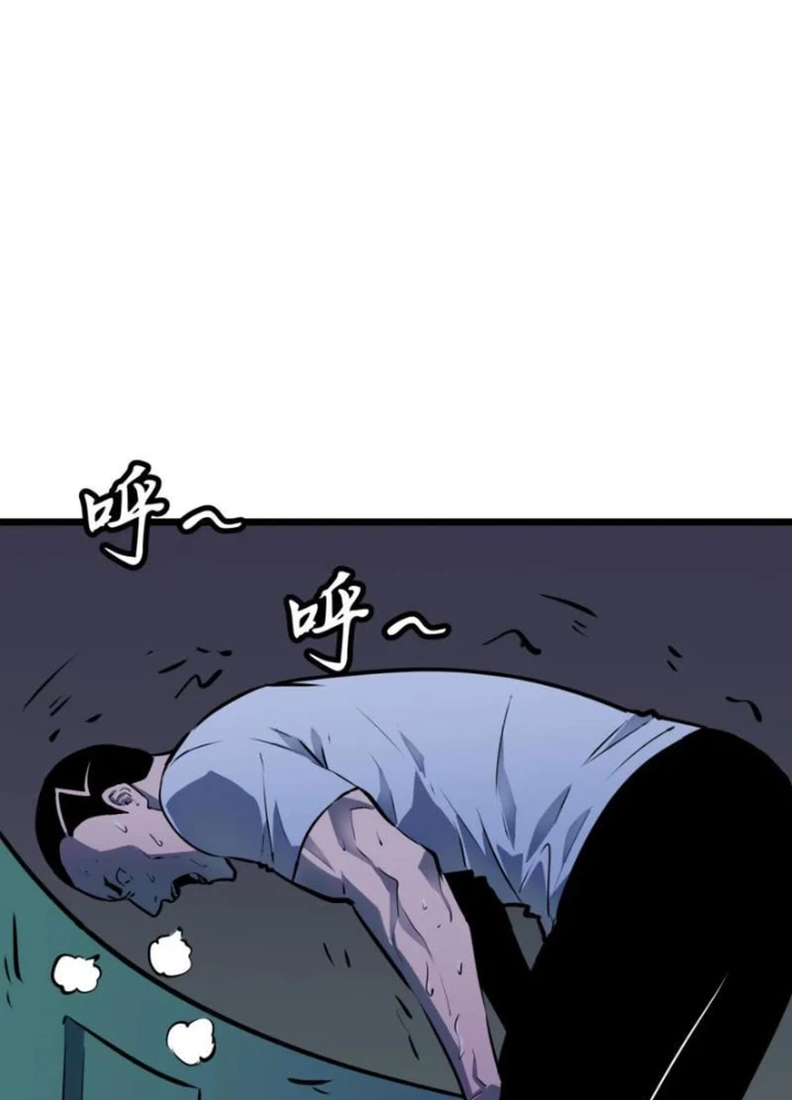 Dị Chi Long Vương Kháng Tất Cả Chapter 10 - Trang 22