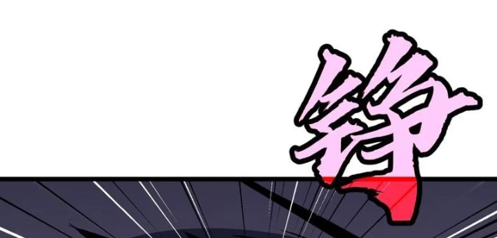 Dị Chi Long Vương Kháng Tất Cả Chapter 11 - Trang 39