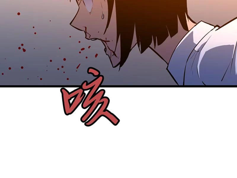 Dị Chi Long Vương Kháng Tất Cả Chapter 12 - Trang 36